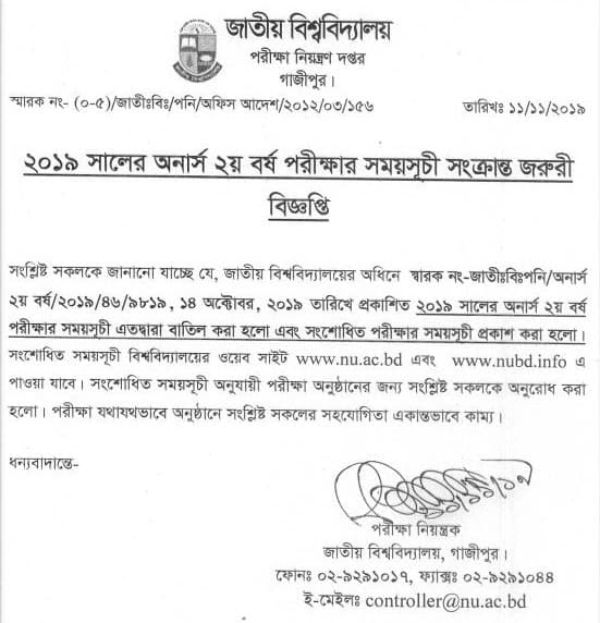 2nd year notice