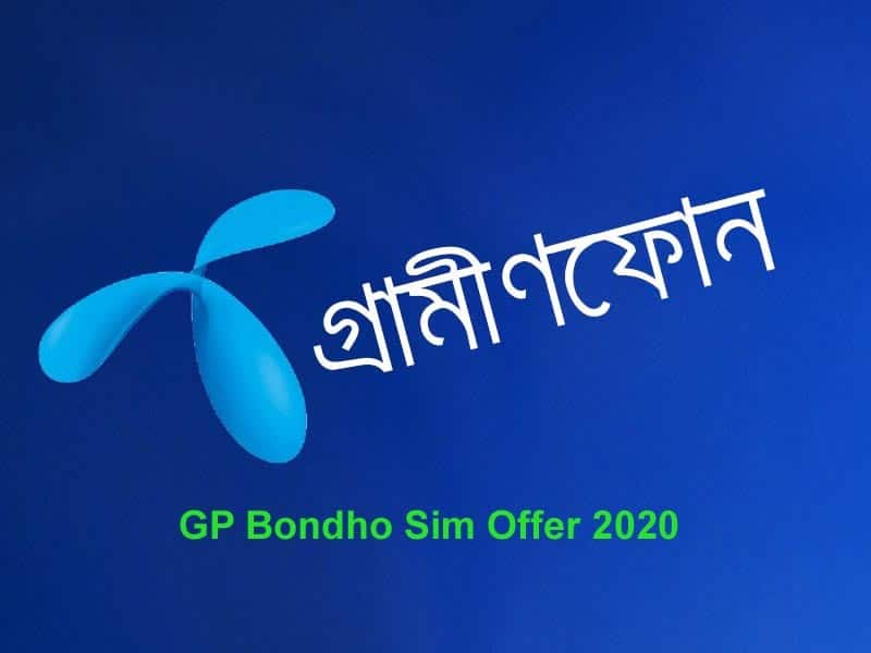 GP Bondho Sim Offer 2020