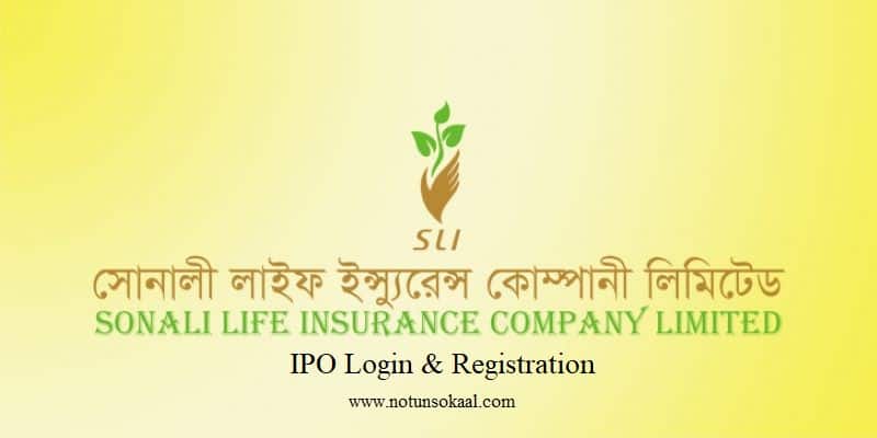 Sonali Life Insurance