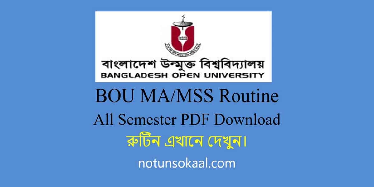 BOU MA MSS Routine 2021