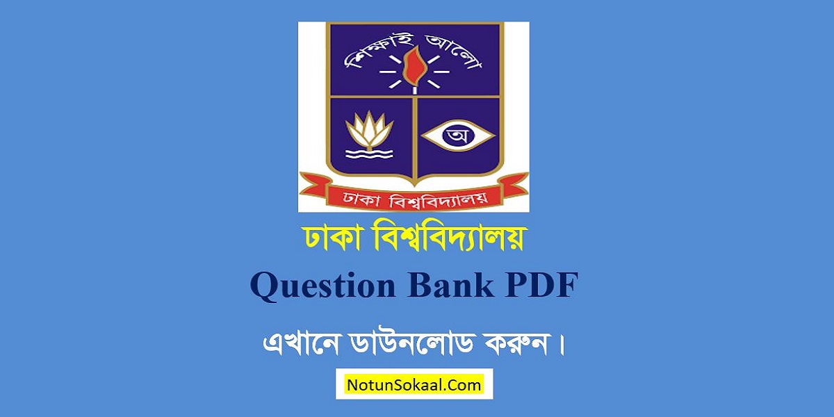 du question bank pdf