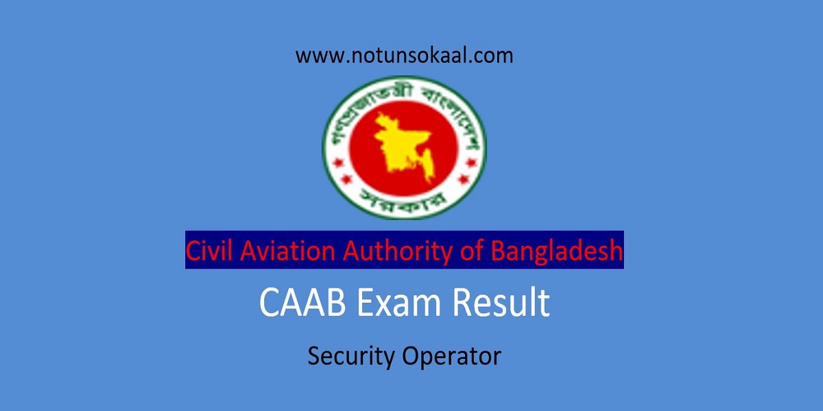 CAAB Security Operator Result 2021