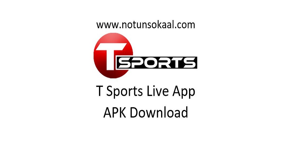 t sports app