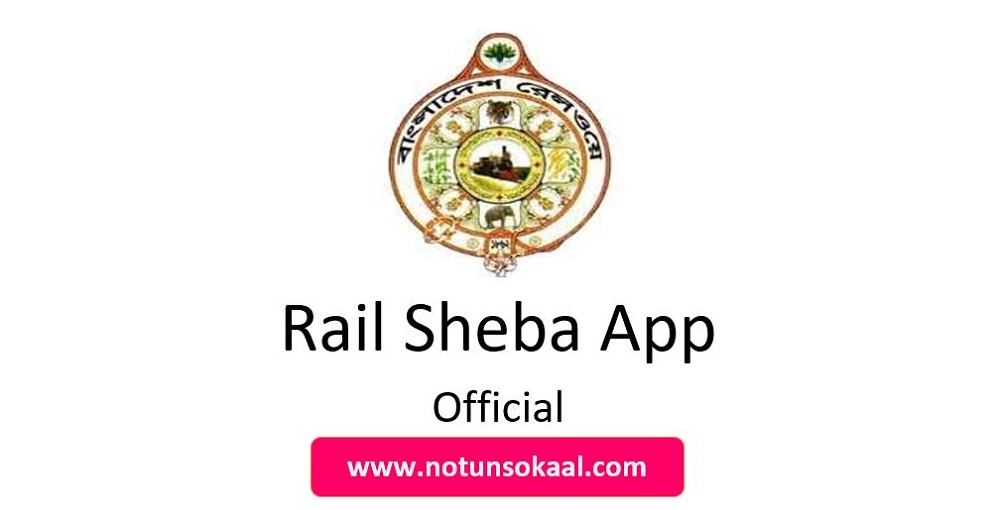 Rail Sheba App Apk Download