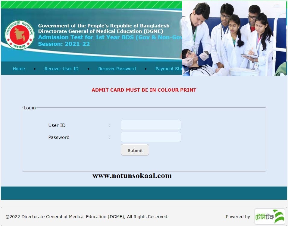 dental admit card download