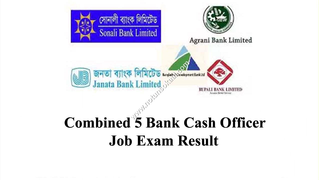 combined 5 bank cash officer result
