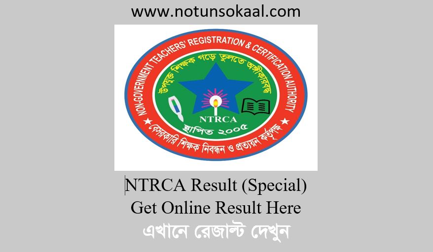 NTRCA Result 2022 Special