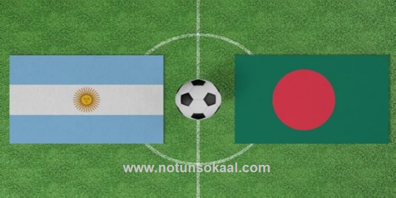 Bangladesh vs Argentina Match Result 1990
