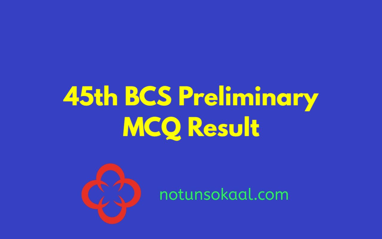 45th BCS Preliminary MCQ Result