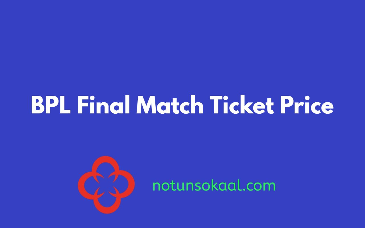 BPL Final Match Ticket Price