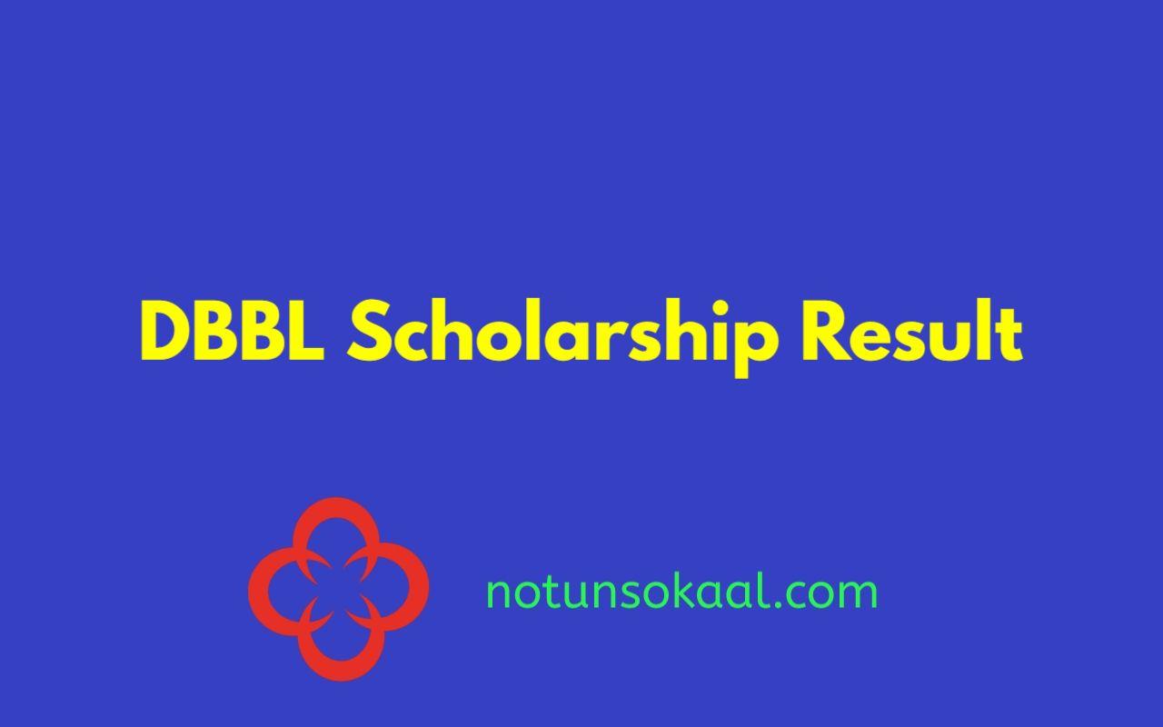 DBBL Scholarship Result