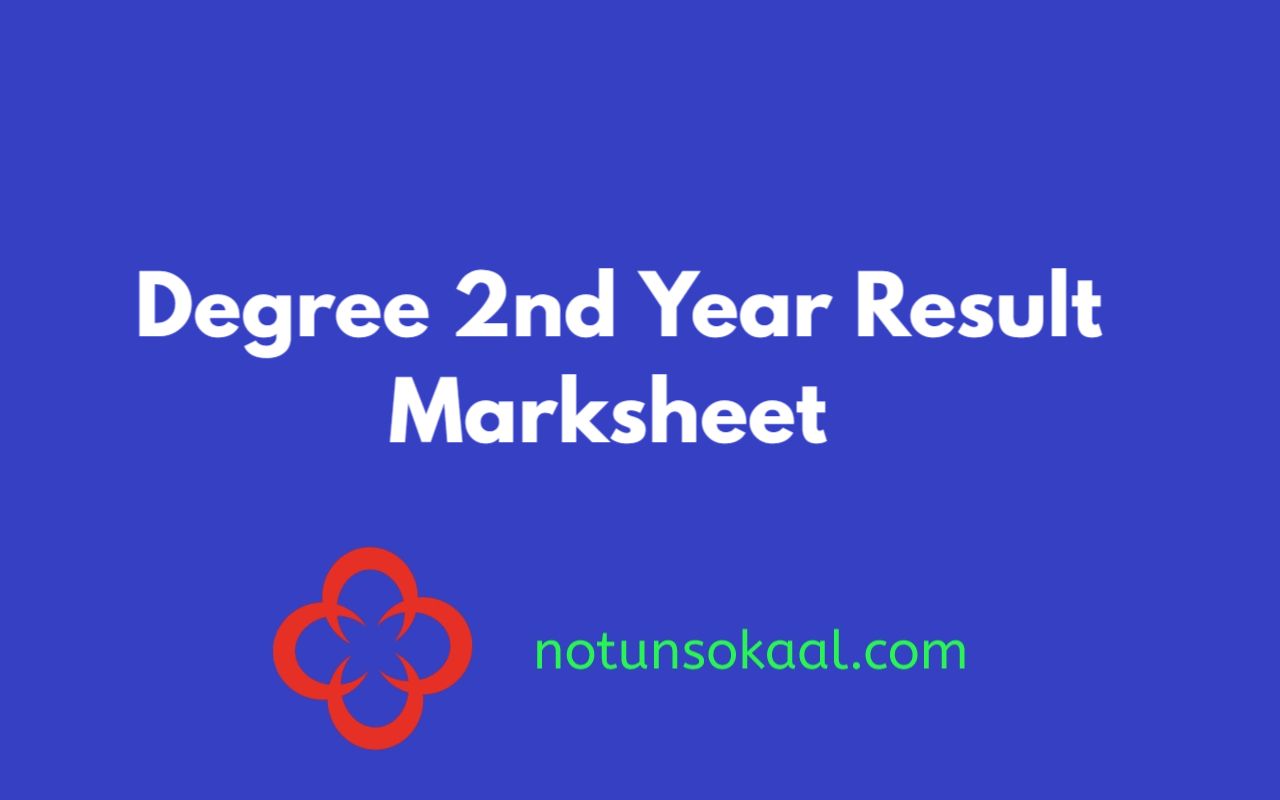 Degree 2nd Year Result 2023 Marksheet (nu ac bd result)