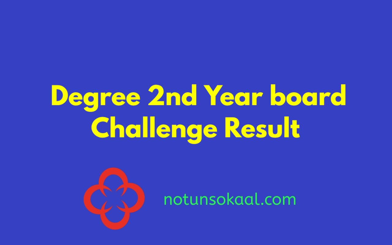 Degree 2nd Year board Challenge Result