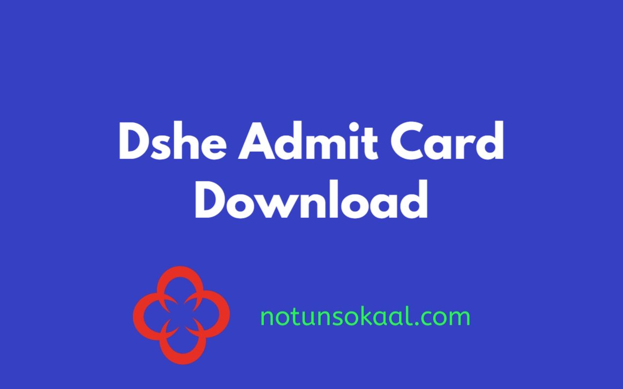 Dshe Admit Card Download