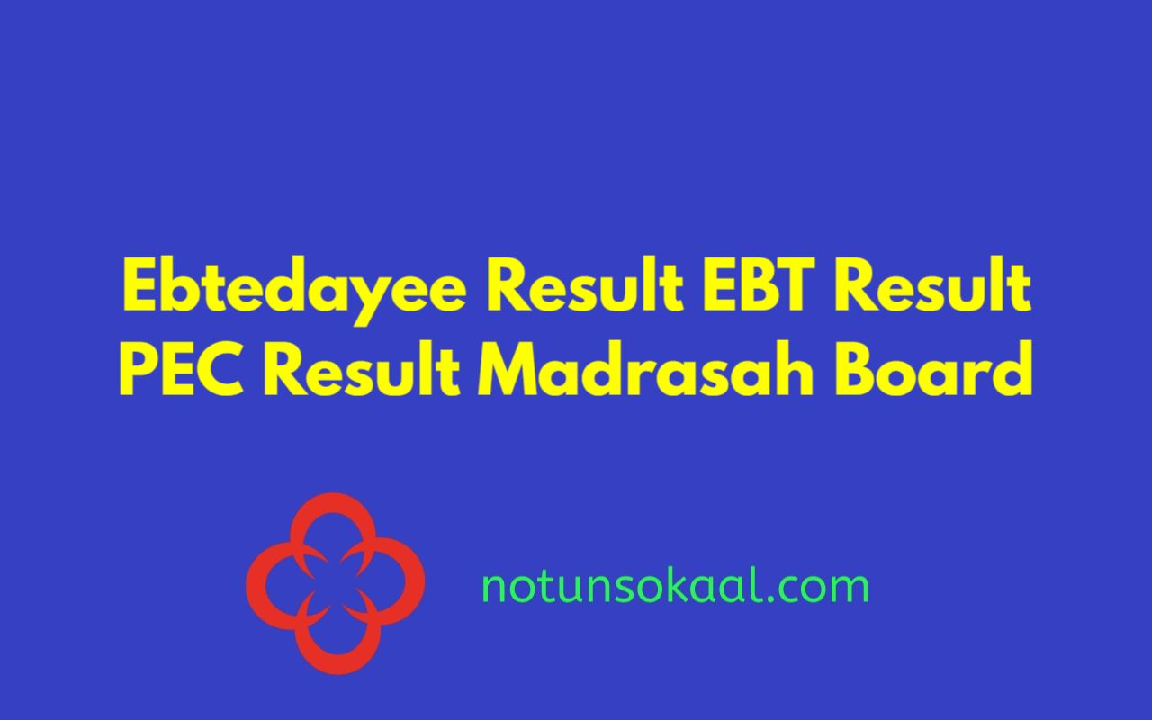 Ebtedayee Result 2023 EBT Result PEC Result Madrasah Board