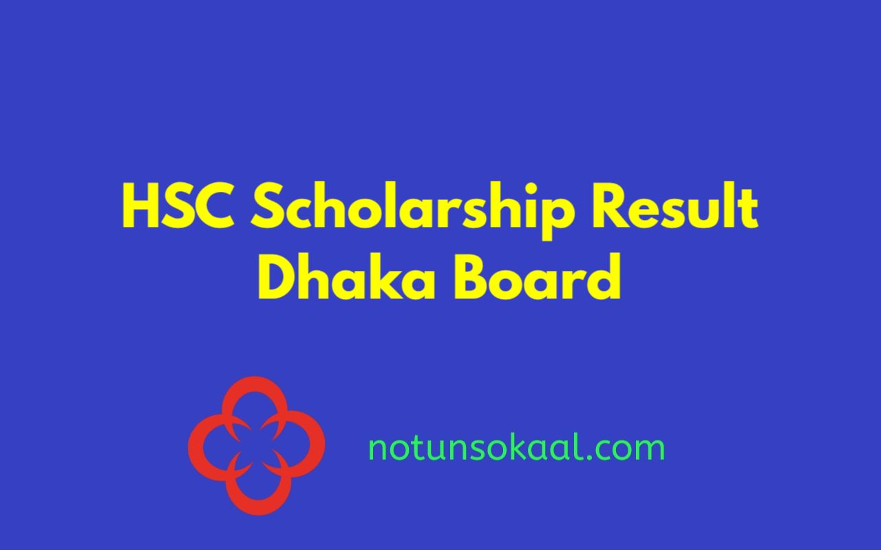 HSC Scholarship Result 2023 Dhaka Board