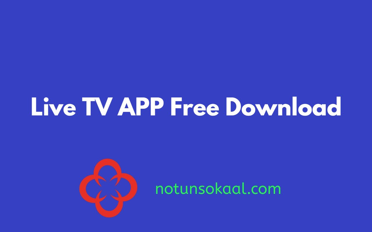 Live TV APP Free Download