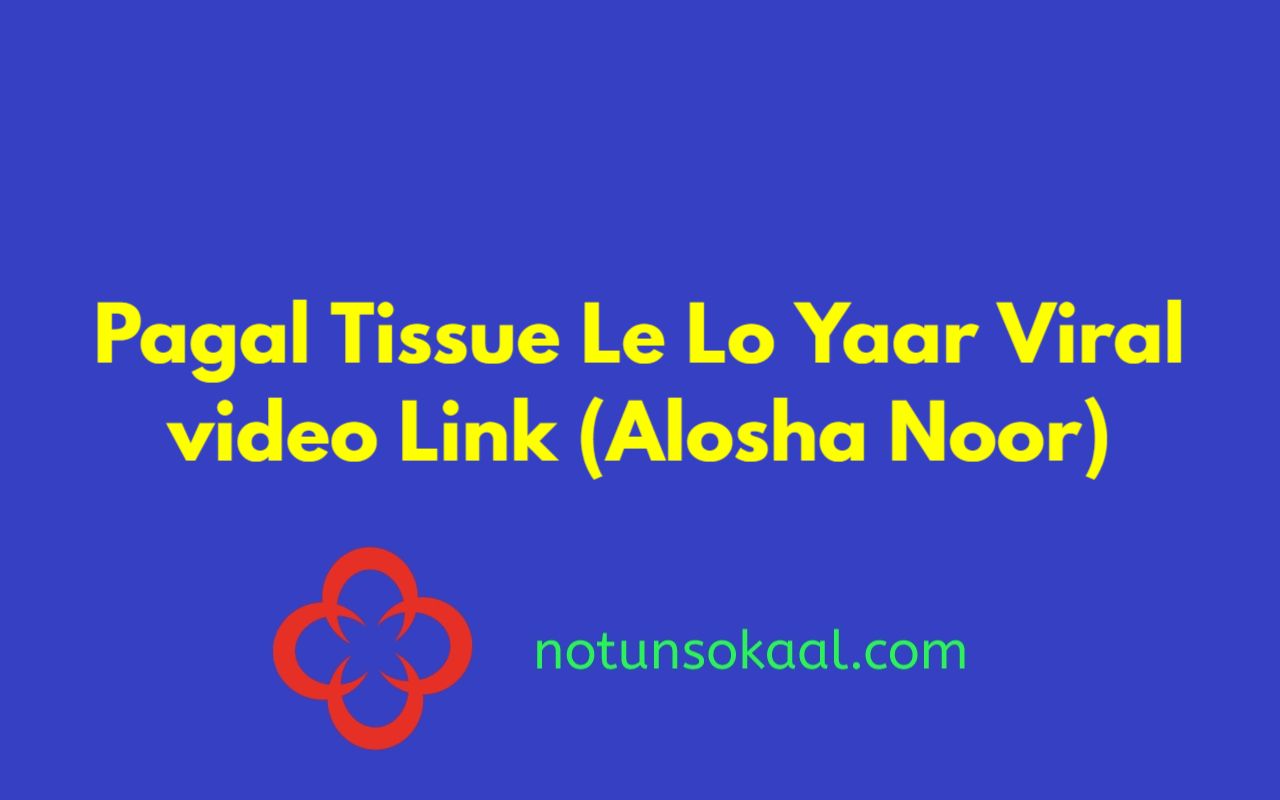 Pagal Tissue Le Lo Yaar Viral video Link (Alosha Noor)