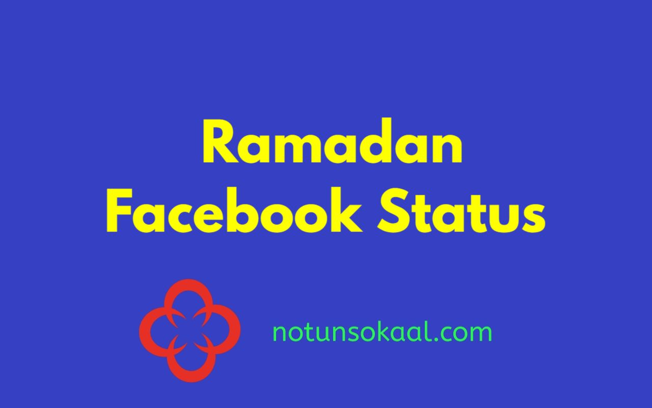 Ramadan Facebook Status