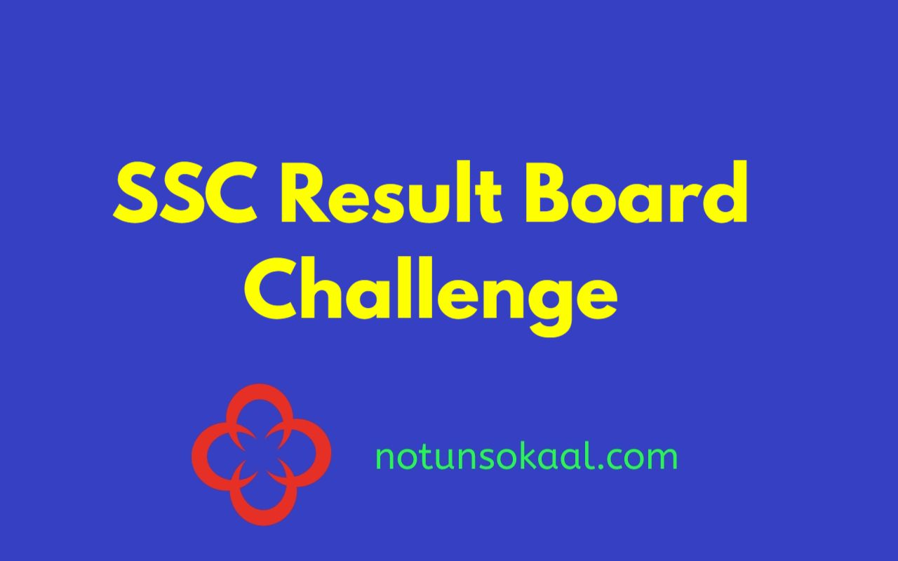 SSC Result Board Challenge