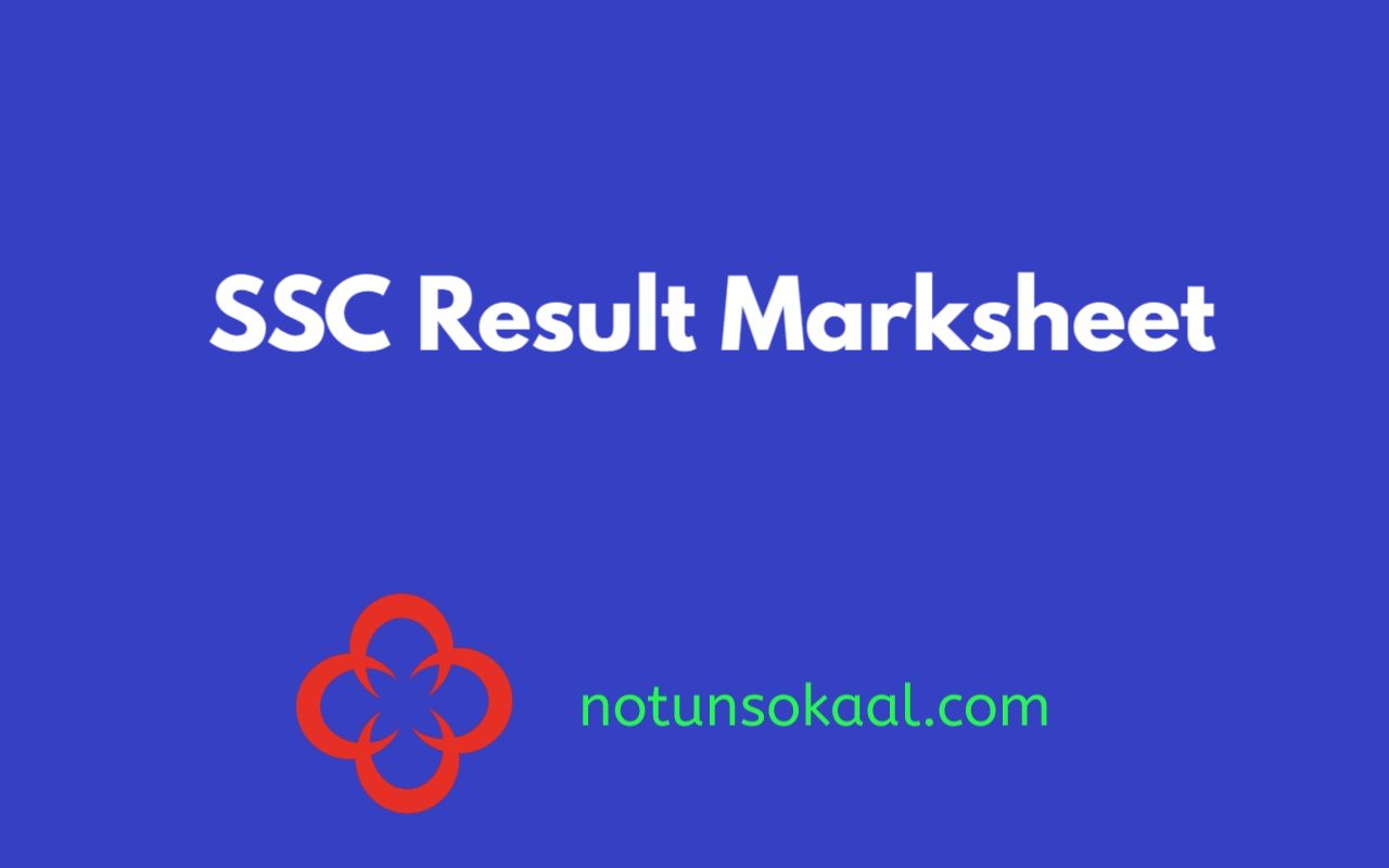 SSC Result Marksheet