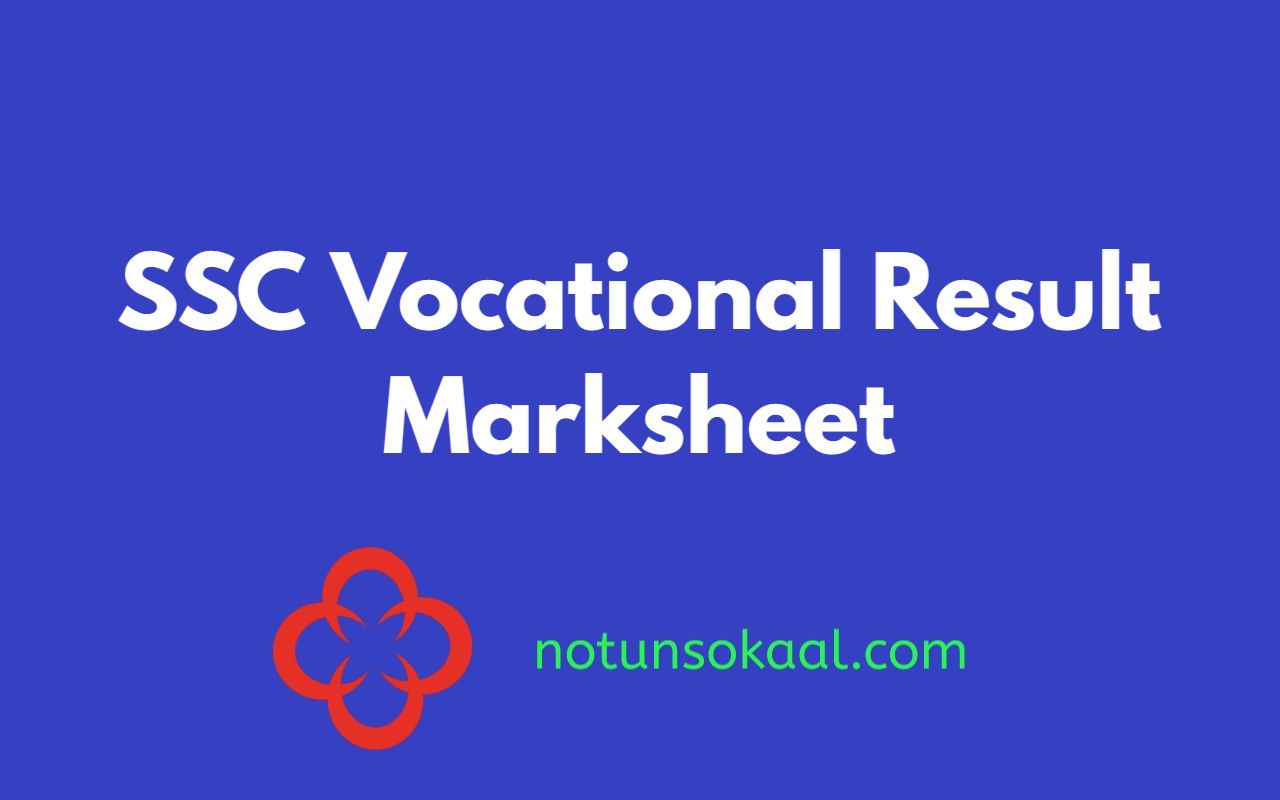 SSC Vocational Result Marksheet