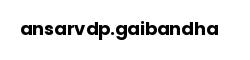 ansarvdp.gaibandha