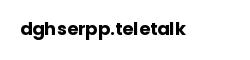 dghserpp.teletalk