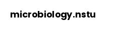 microbiology.nstu