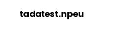 tadatest.npeu